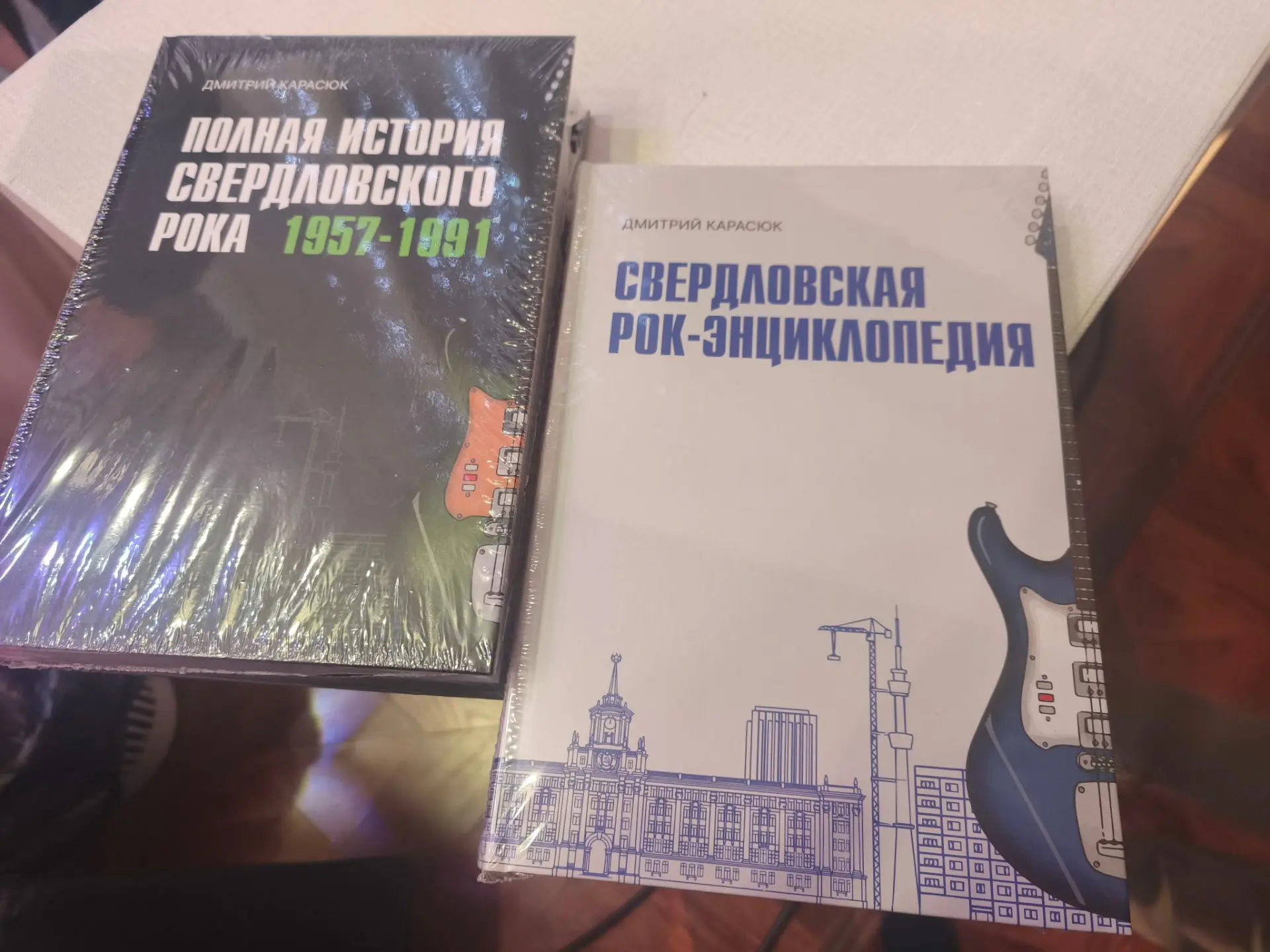 А вот и сами книги. Мы уже немного изучили содержание — это очень интересная история.