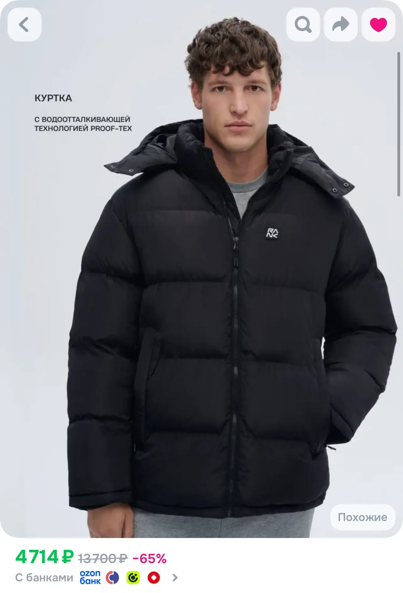 Куртка O-2648036, https://www.ozon.ru/product/kurtka-rank-proof-tex-bl-printed-jacket-5...