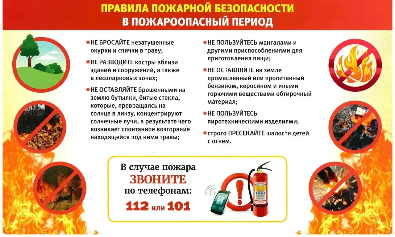 Уважаемые жители и гости Лаганского района!

Напоминаем Вам о том, что пожар нередко начинается с не
