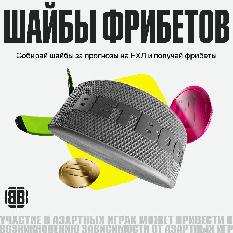 😀🔥Новый сезон NHL начался!