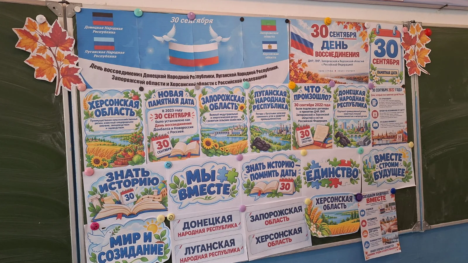 📚 6 "Б"