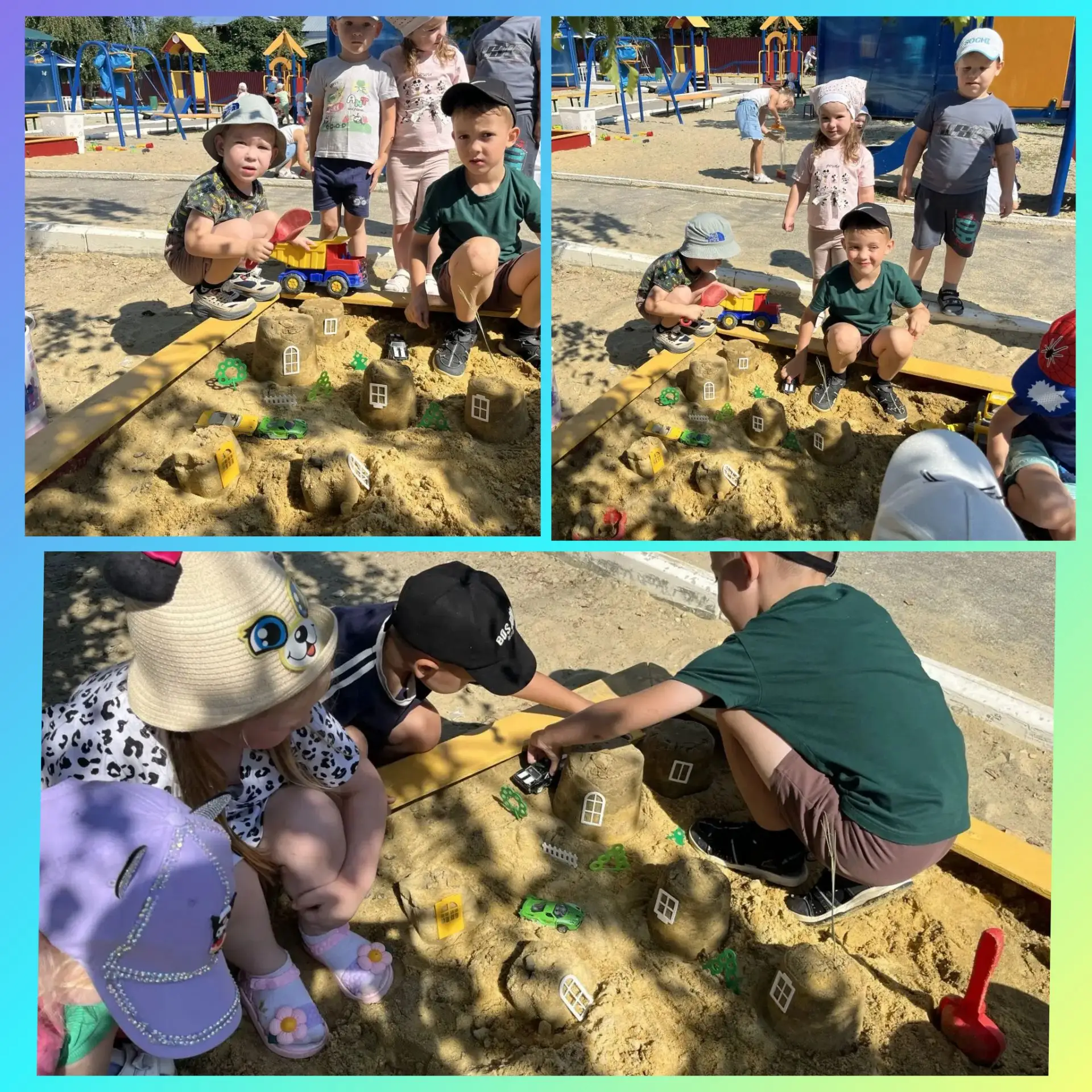 "День игры на песке" 🏖️
