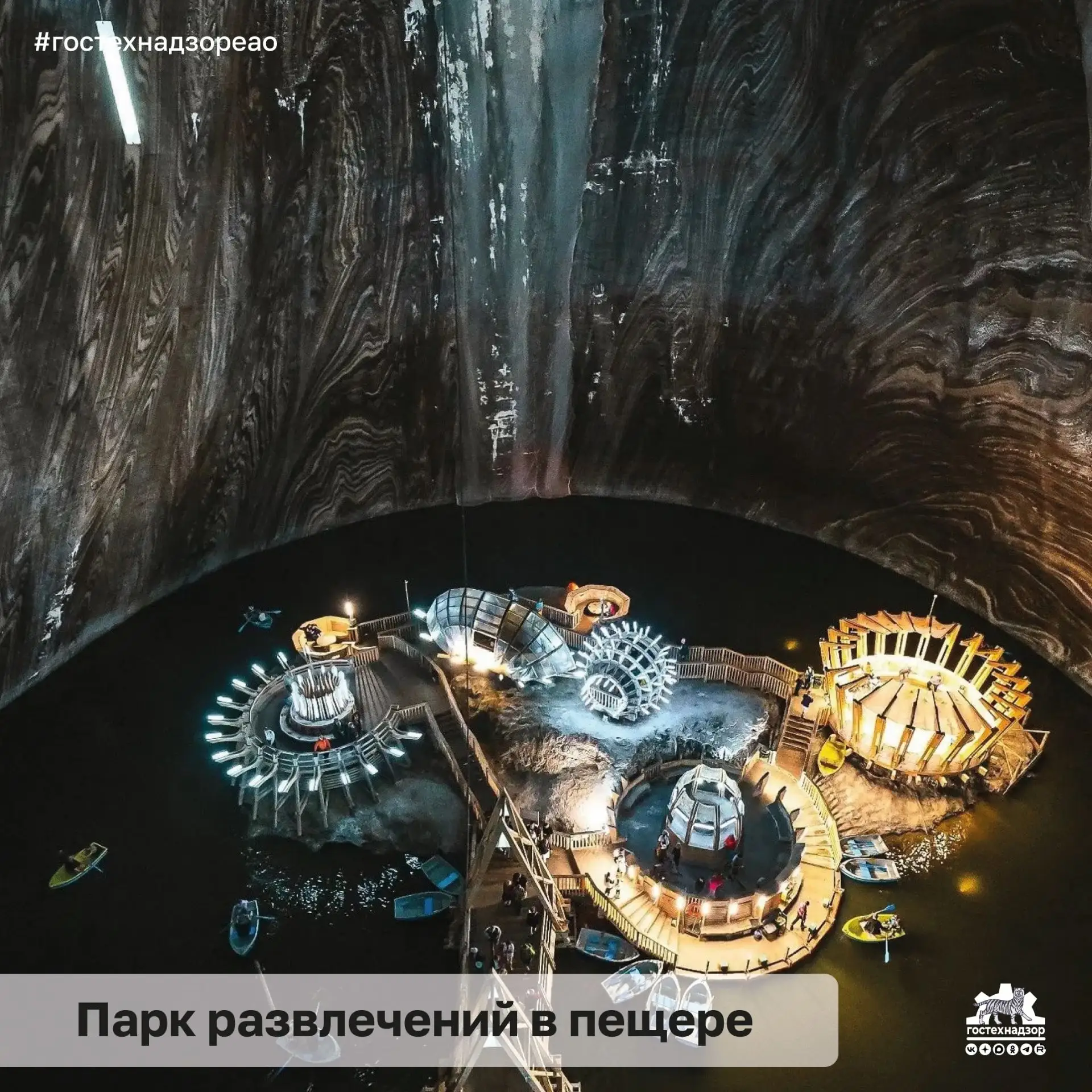 🎠Парк развлечений в пещере

В Румынии есть парк аттракционов на глубине 120 метров.

Salina Turda н