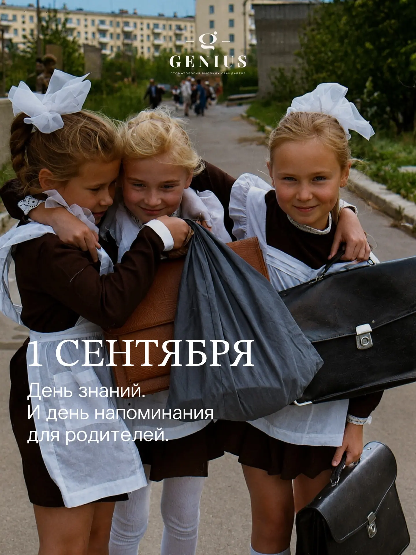 Наши гениальные родители! ❤️