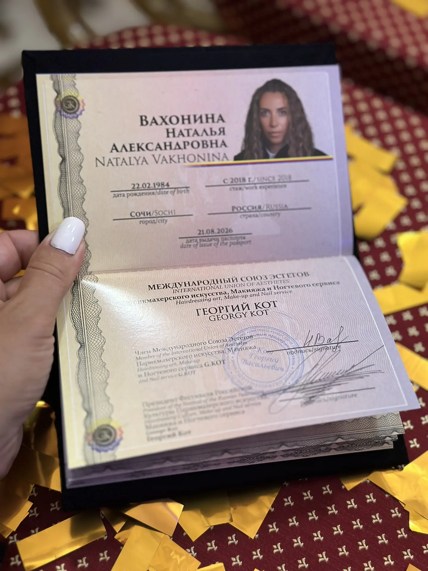 Я это сделала!!!!!!!🔥