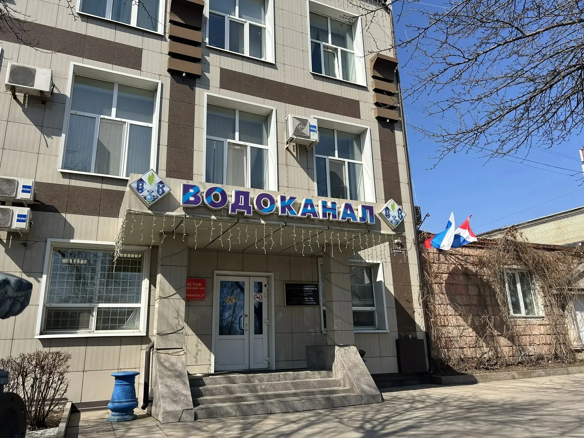 С праздником, коллеги! 🛠💧
