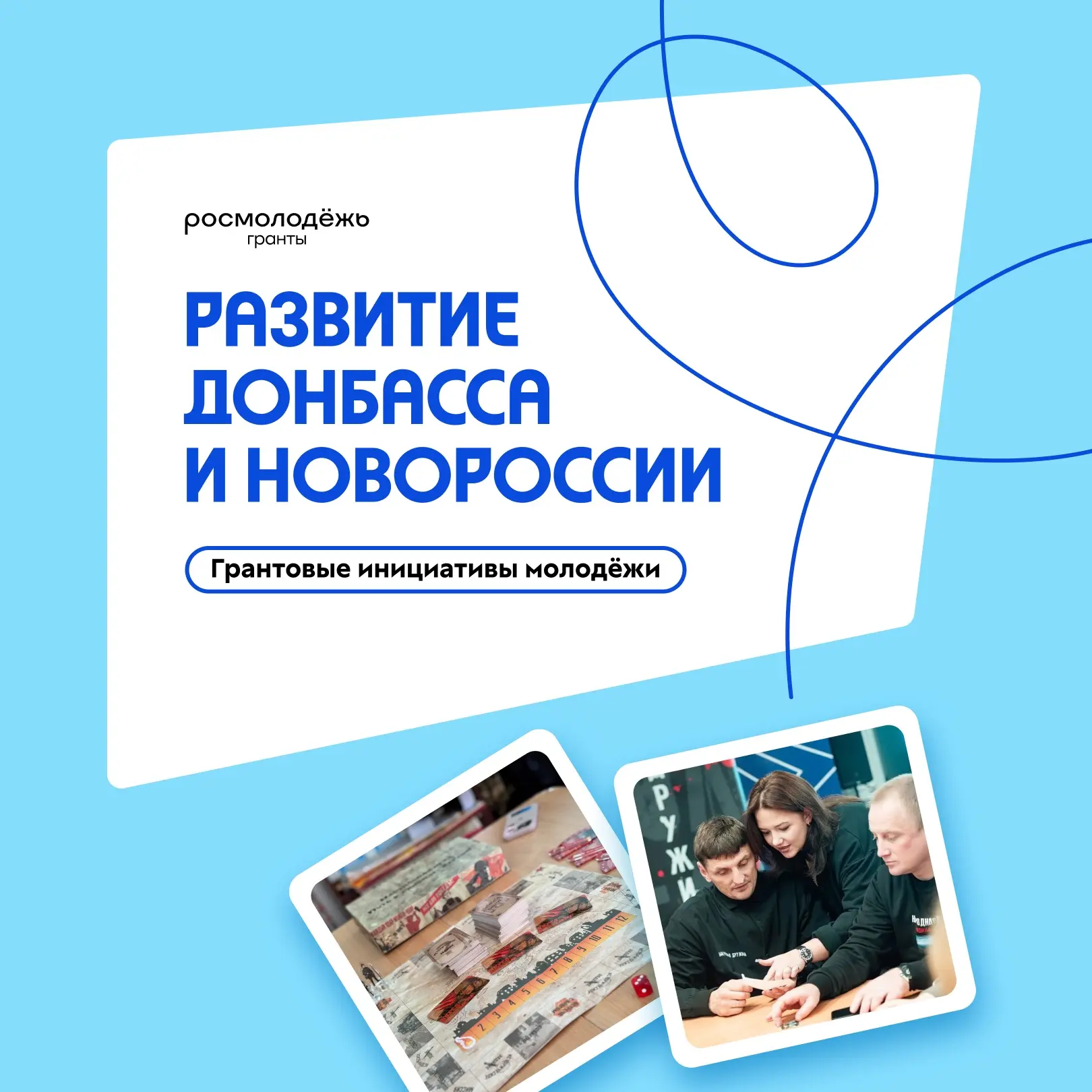 Как сделать жизнь на родной земле лучше, ярче и интереснее?
