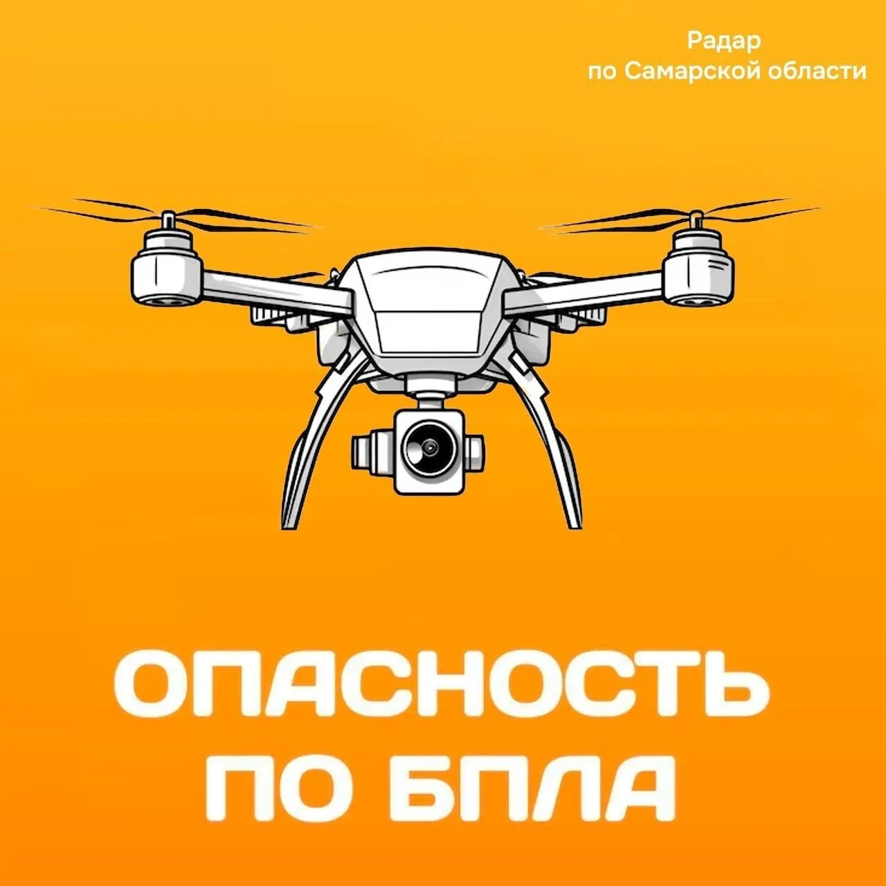 Повторно!