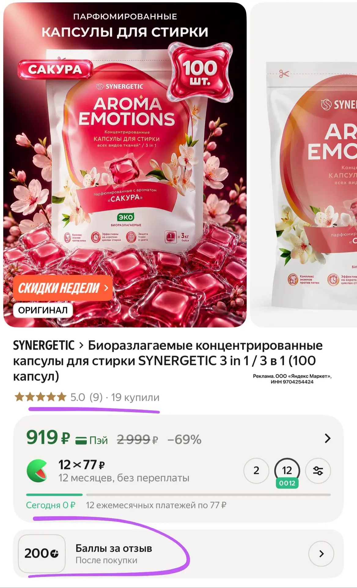 100 штук! Цена 🔥