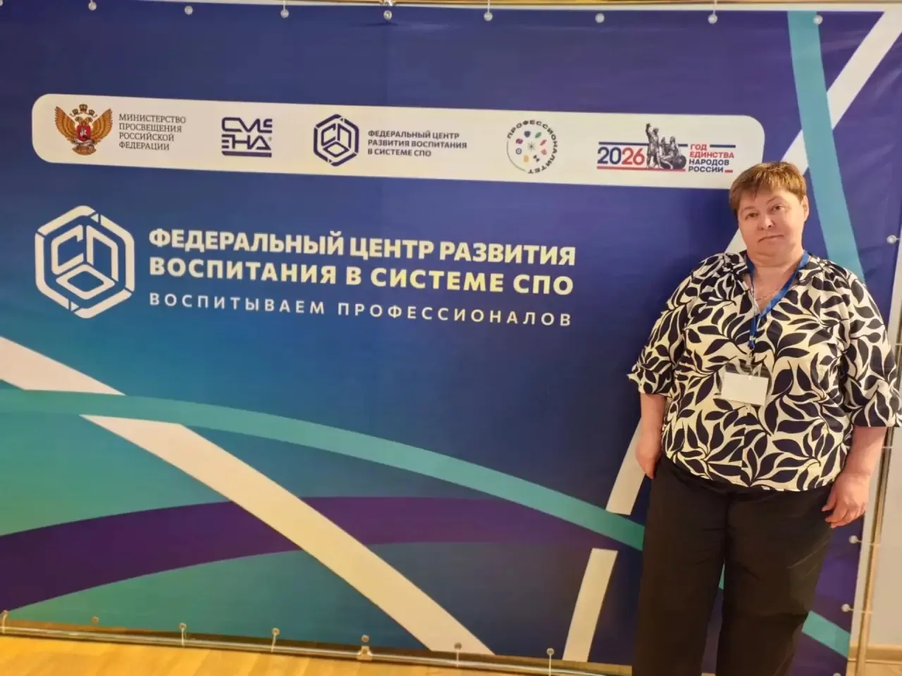 ✨ Профессиональное развитие — залог качественного воспитания! ✨
Рады поделиться отличной новостью: з