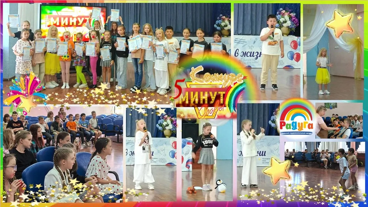 Фестиваль талантов