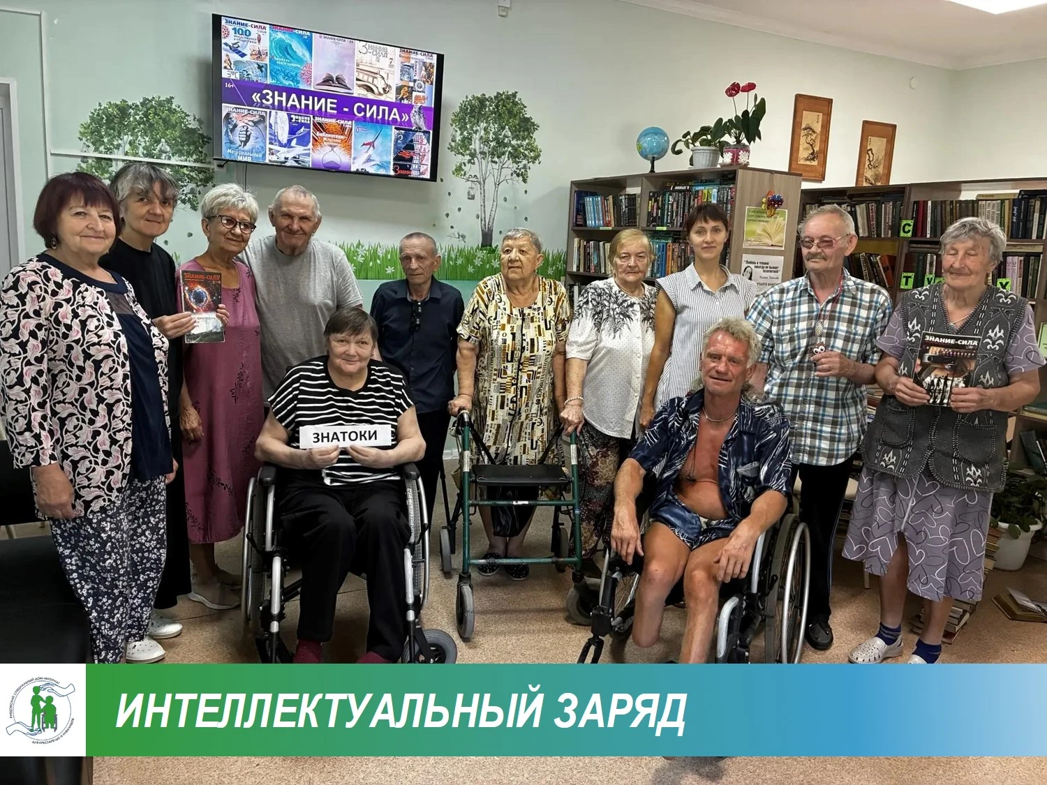 Сегодня у нас в гостях библиотекарь, Ситенко Виктория Сергеевна из библиотеки «Контакт»!
