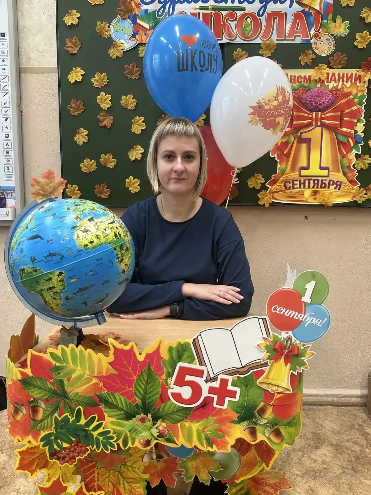 А есть у нас здесь учителя? 🥰