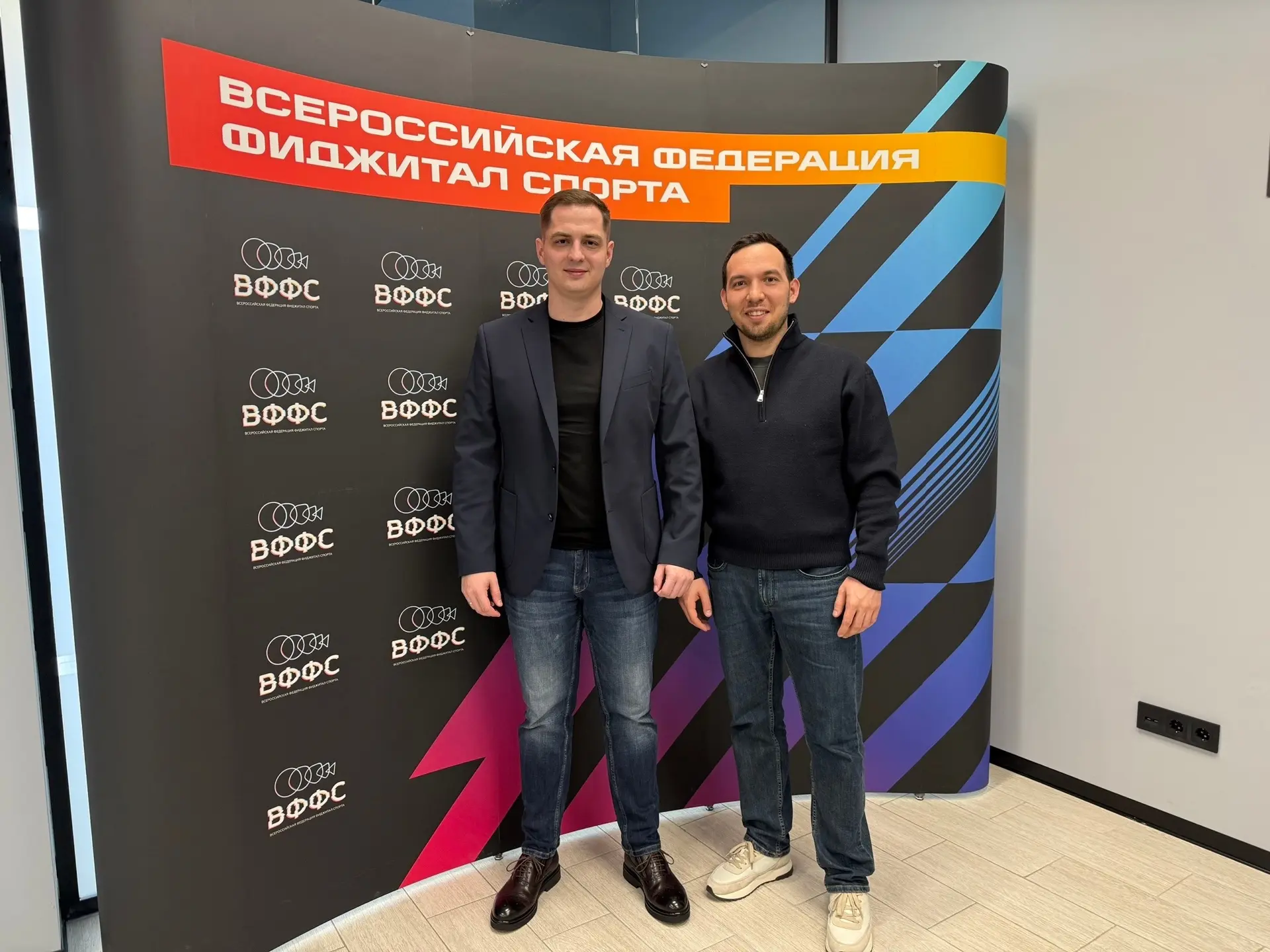 🤝 КИИМО и ВФФС: диалог о развитии   Вчера состоялась встреча директора нашего колледжа Даниила Серге