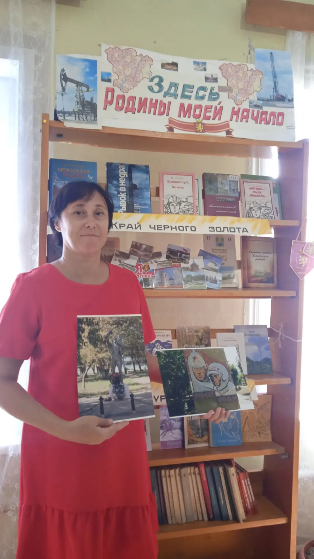 В рамках Дня краеведения, в библиотеке - филиале 1 МУК  "Межпоселенческая центральная б...