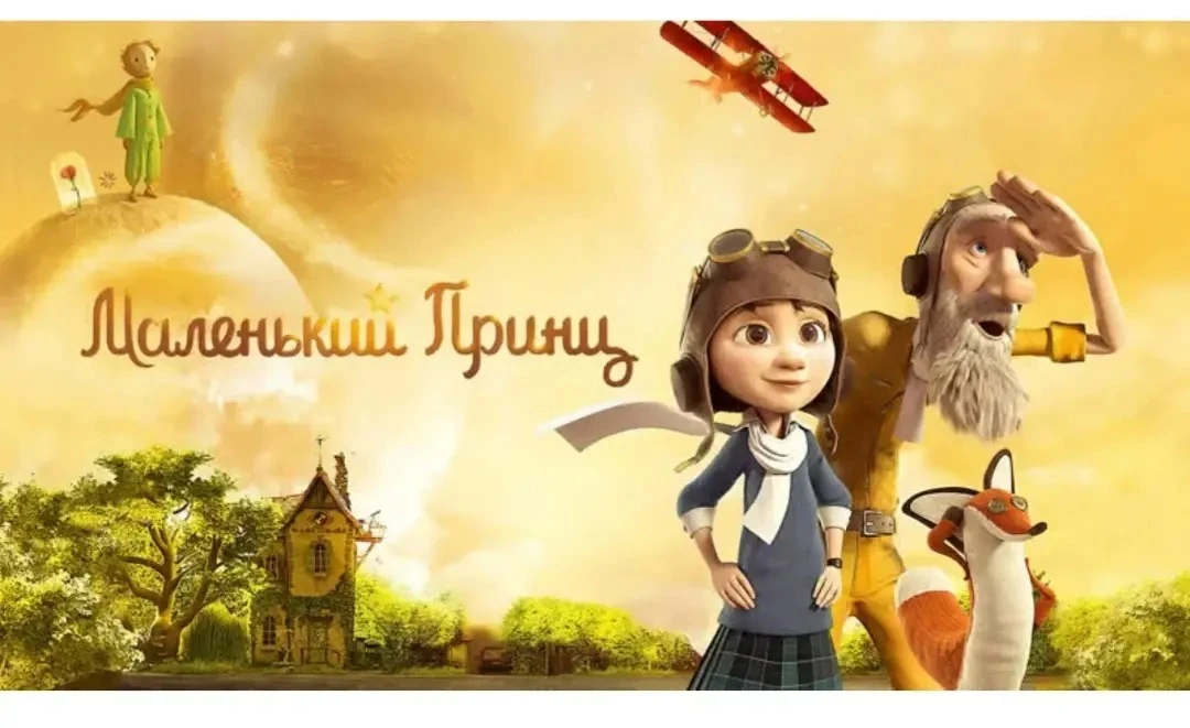 🌱ЛЕТНЯЯ ПЛОЩАДКА☀️

Ребята посетили кинотеатр:

Мир невозможен без фантазии и приключений. По крайн