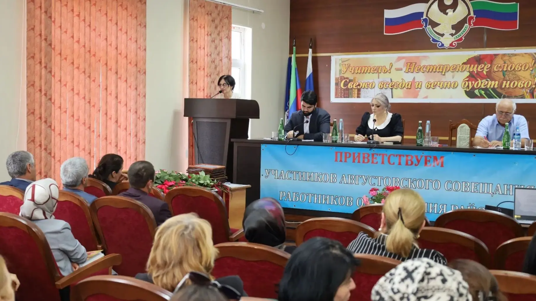 В рамках совещания с докладами выступили представители школ района: