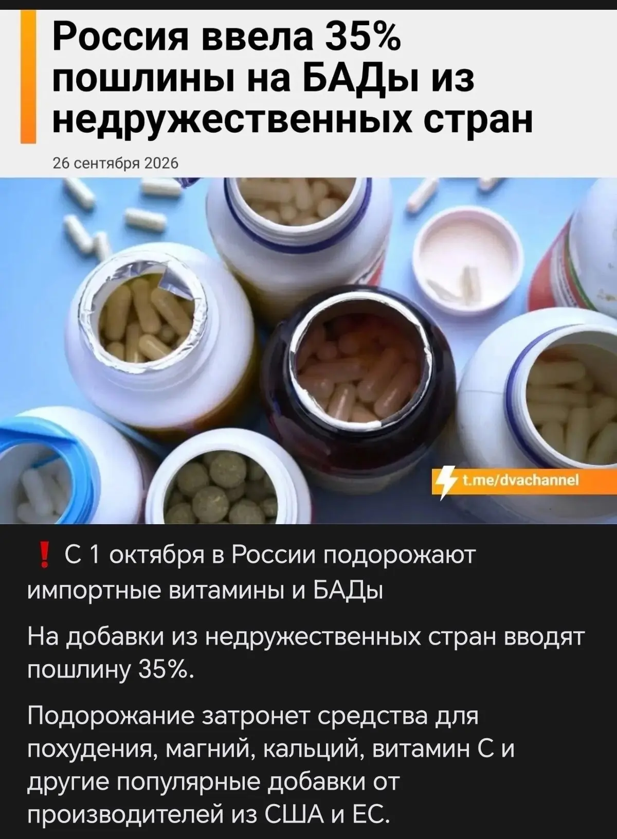 Пока все пересчитывают цены, у нас они остаются прежними 🫰
