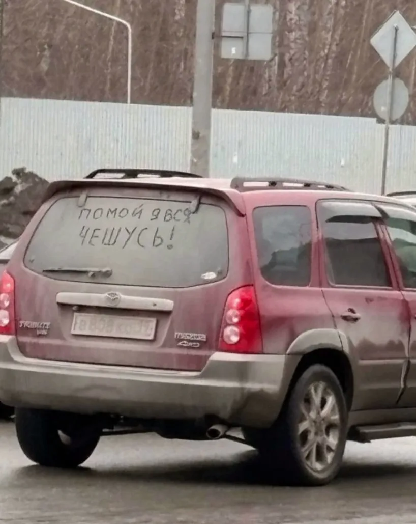 🫨 Крик души всех автомобилей Новосибирска