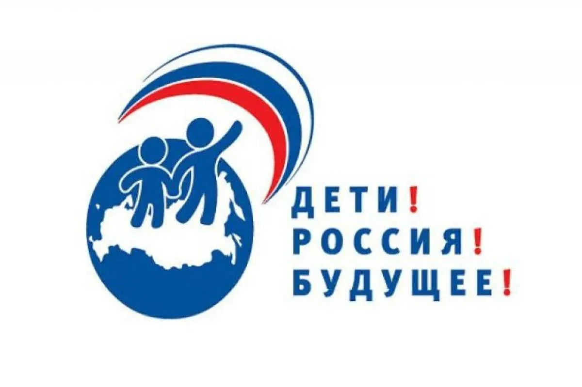 Внимание, родители и все, кто интересуется поддержкой семей!