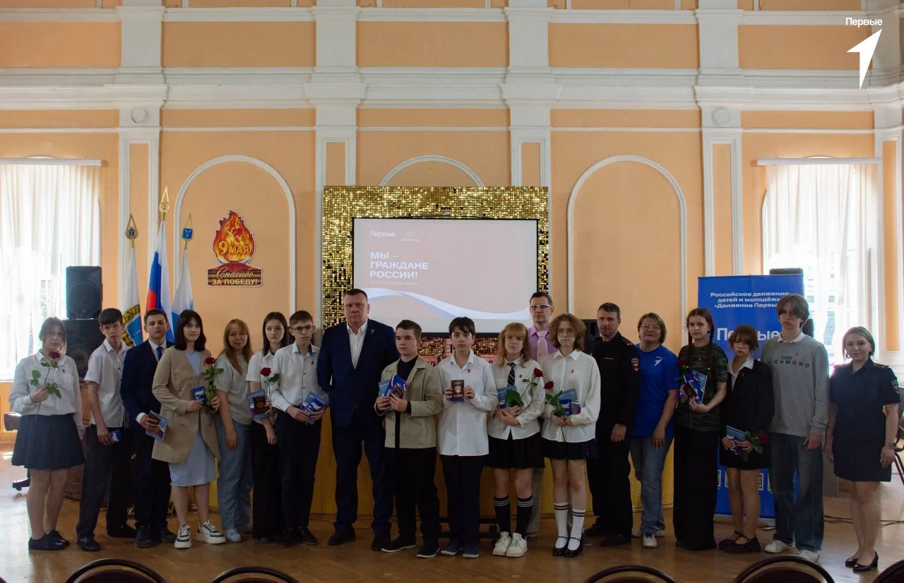 🇷🇺✨Всероссийский проект «Мы — граждане России!» ✨🇷🇺  20 мая на базе МОУ «Лицей 4», в рамках Всеросси