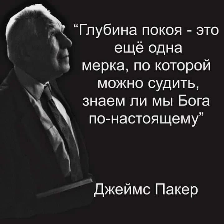 Информация к размышлению... 🧐