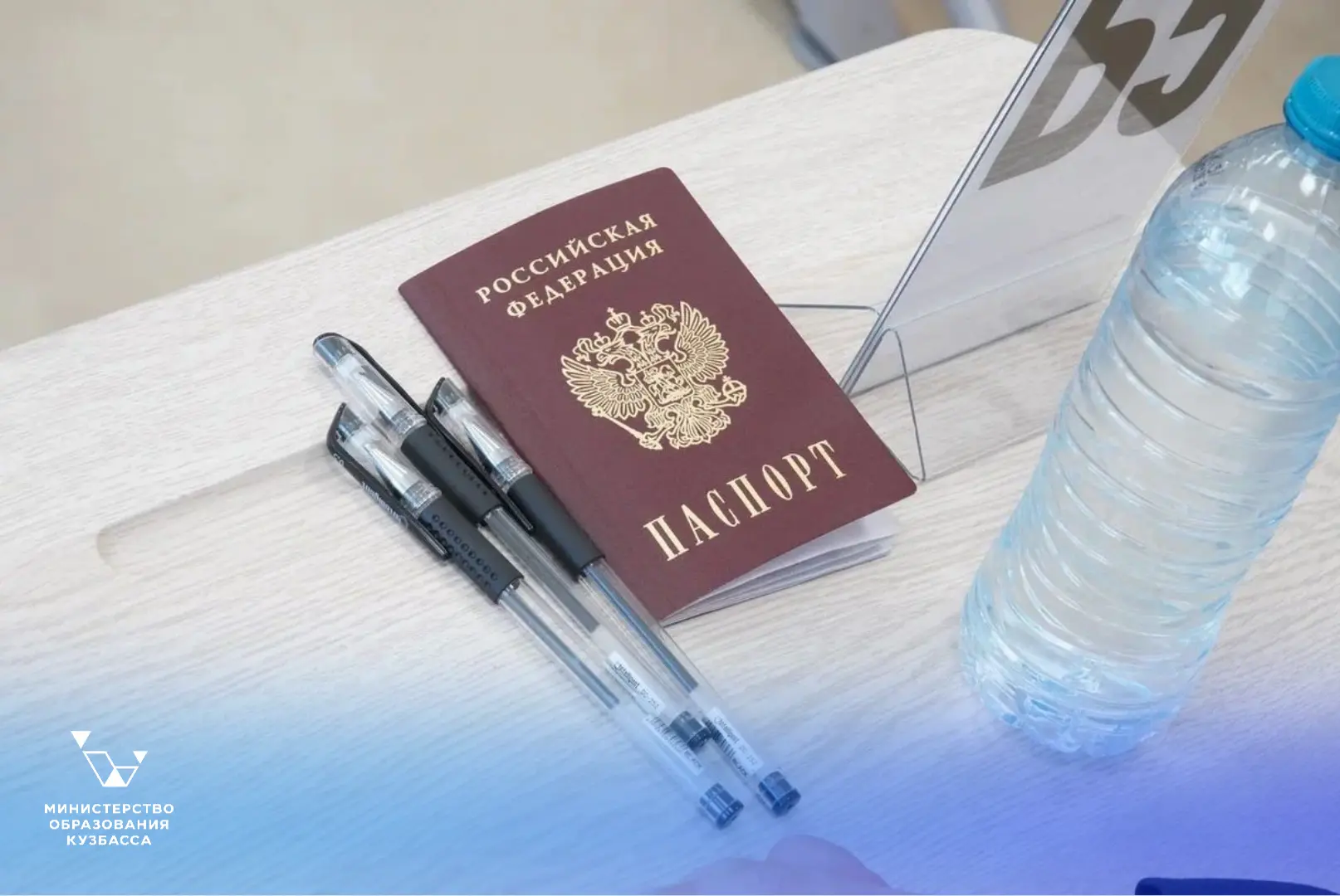 Девятиклассники Кузбасса продолжают сдавать ОГЭ в резервные дни