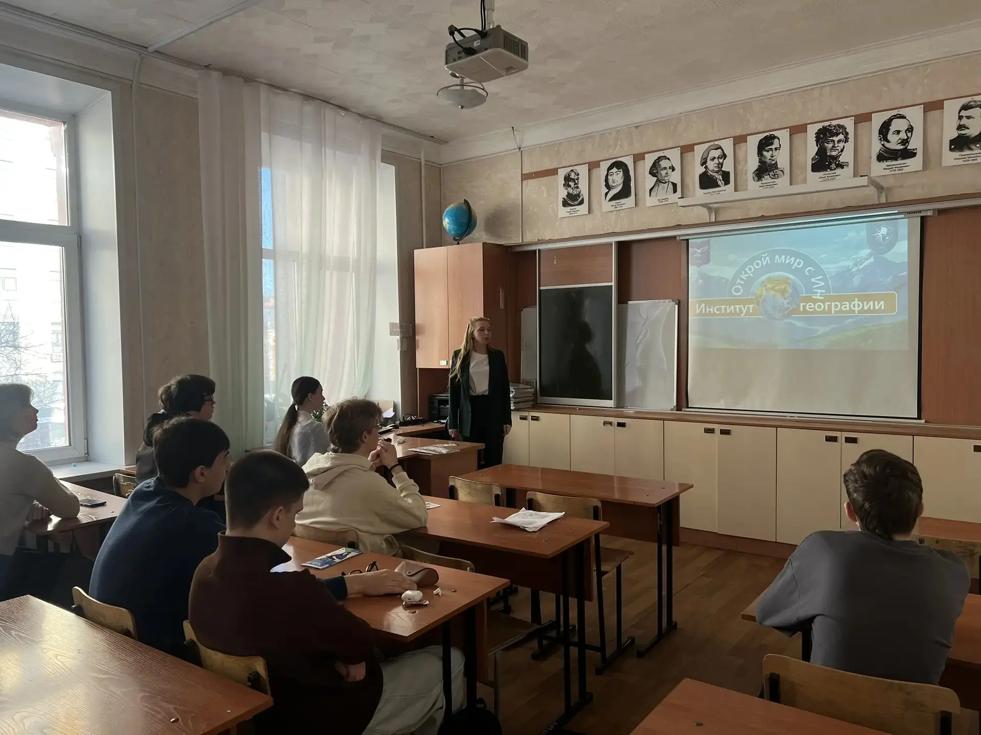 В рамках профориентационной работы прошло знакомство с Географическим институтом Алтайского государс