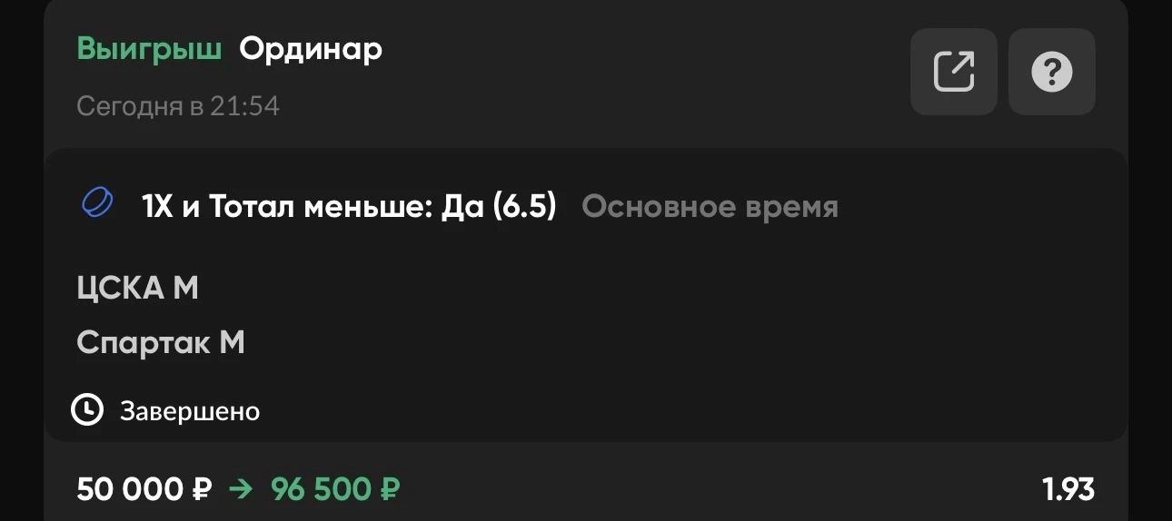 Да и тут тоже
