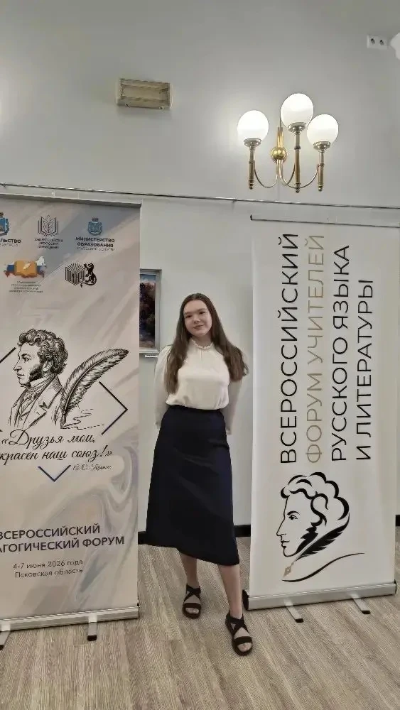 🏆 Гордость нашей школы: Ирина Сергеевна Пахоленко представила Пензенскую область на Всероссийском ф