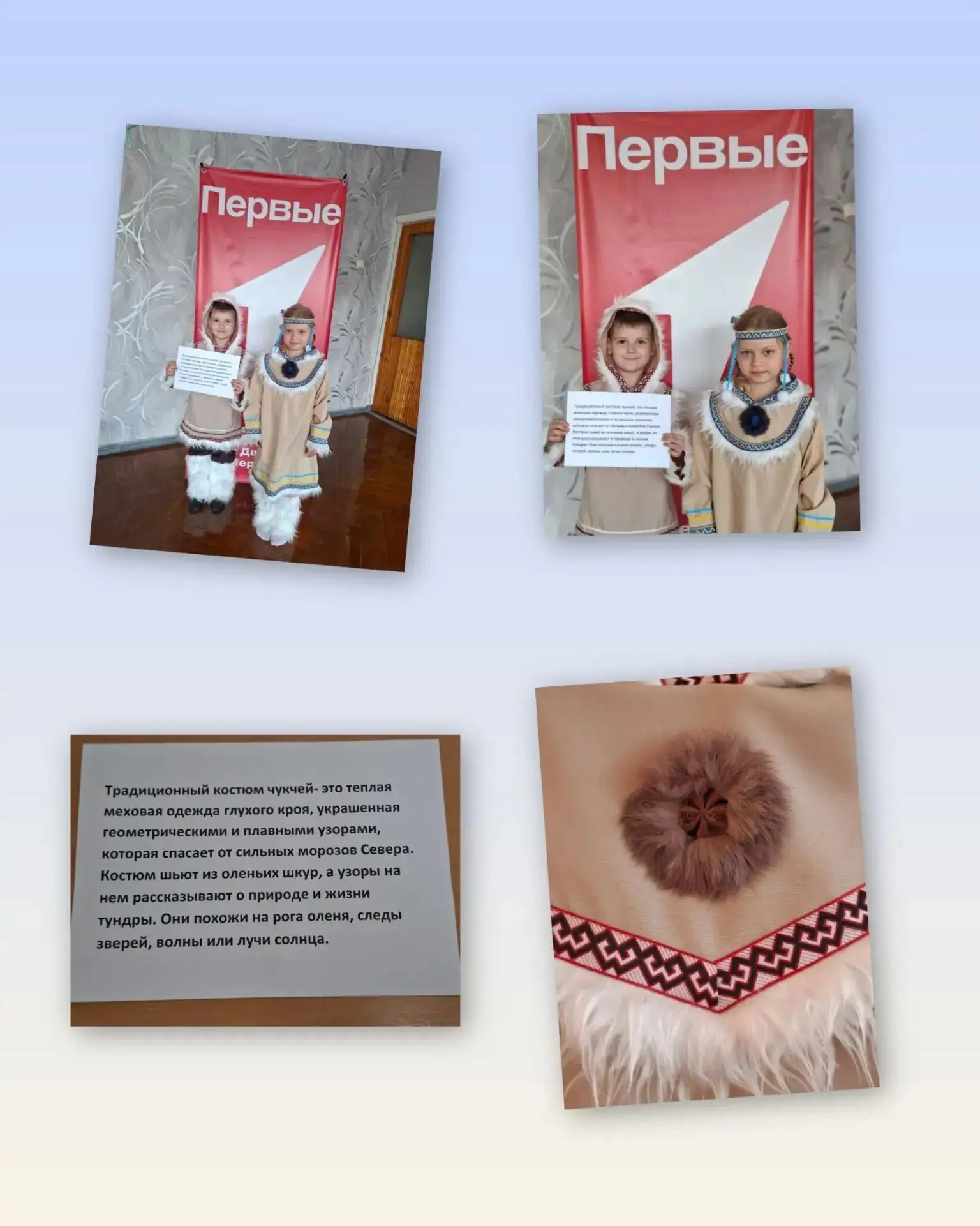 🎉 Активисты «Движения Первых» МБДОУ детского сада №23 приняли участие в акции «Орнамен...