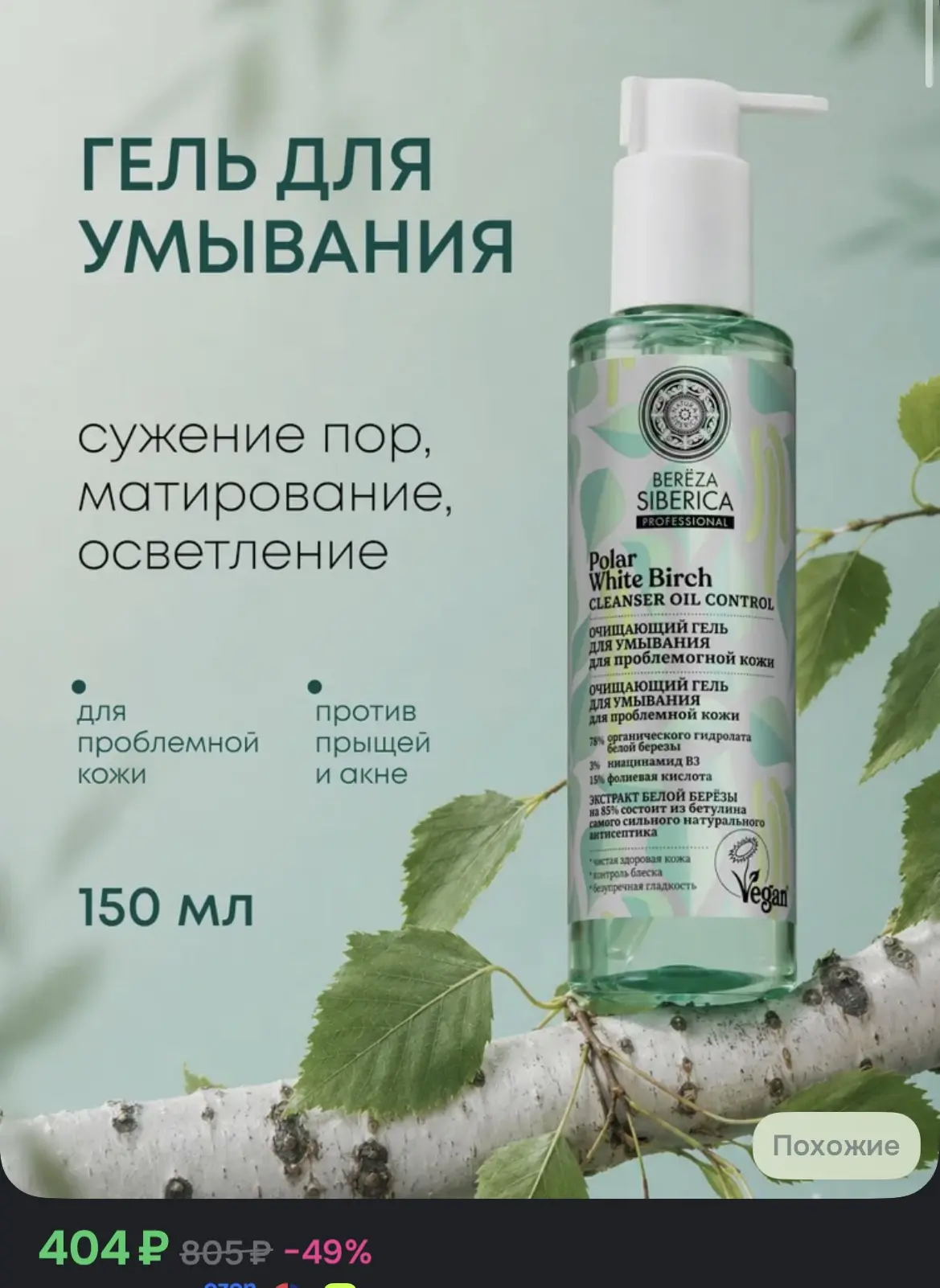 ⭐️Бренды, которым я доверяю ⭐️