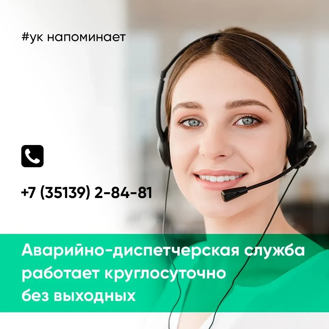 Дорогие жители!
Поздравляем вас с наступающим Днём России! 
Желаем здоровья, счастья, благополучия и