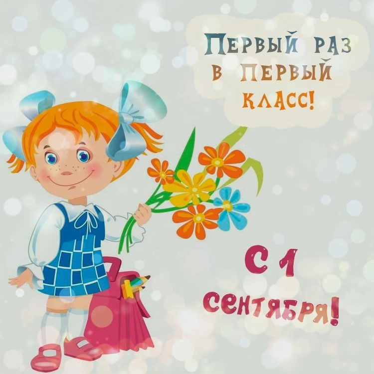 🎒 6 навыков для дошкольника на лето