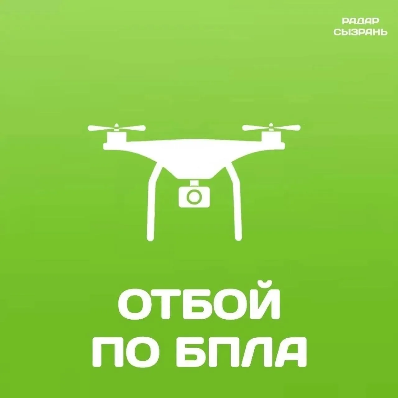 Самарская область