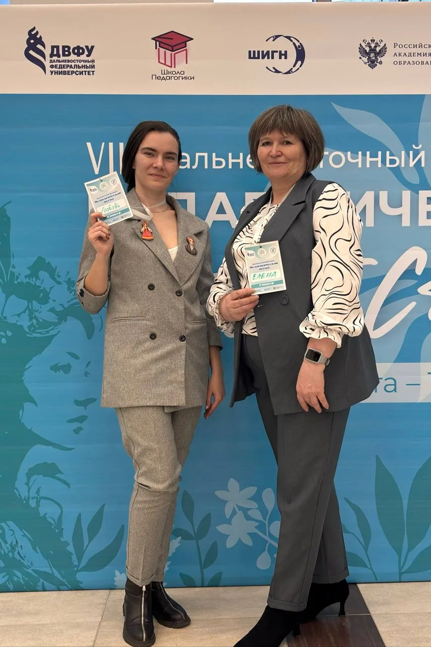 Владивосток.  ДВФУ.