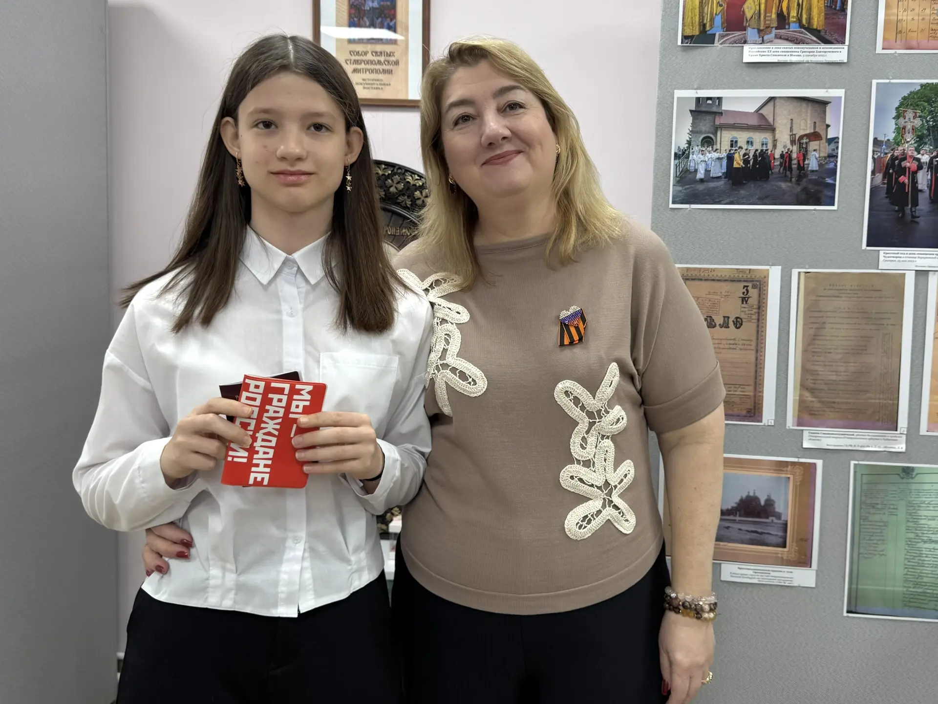 В преддверии Дня космонавтики прошла акция «Мы — граждане России»!   14-летние ребята получили свой 