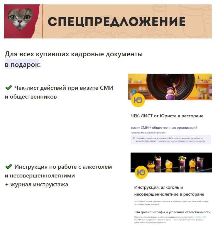 Рассказывал астраханскую историю: продали алкоголь несовершеннолетней, прилетел протоко...