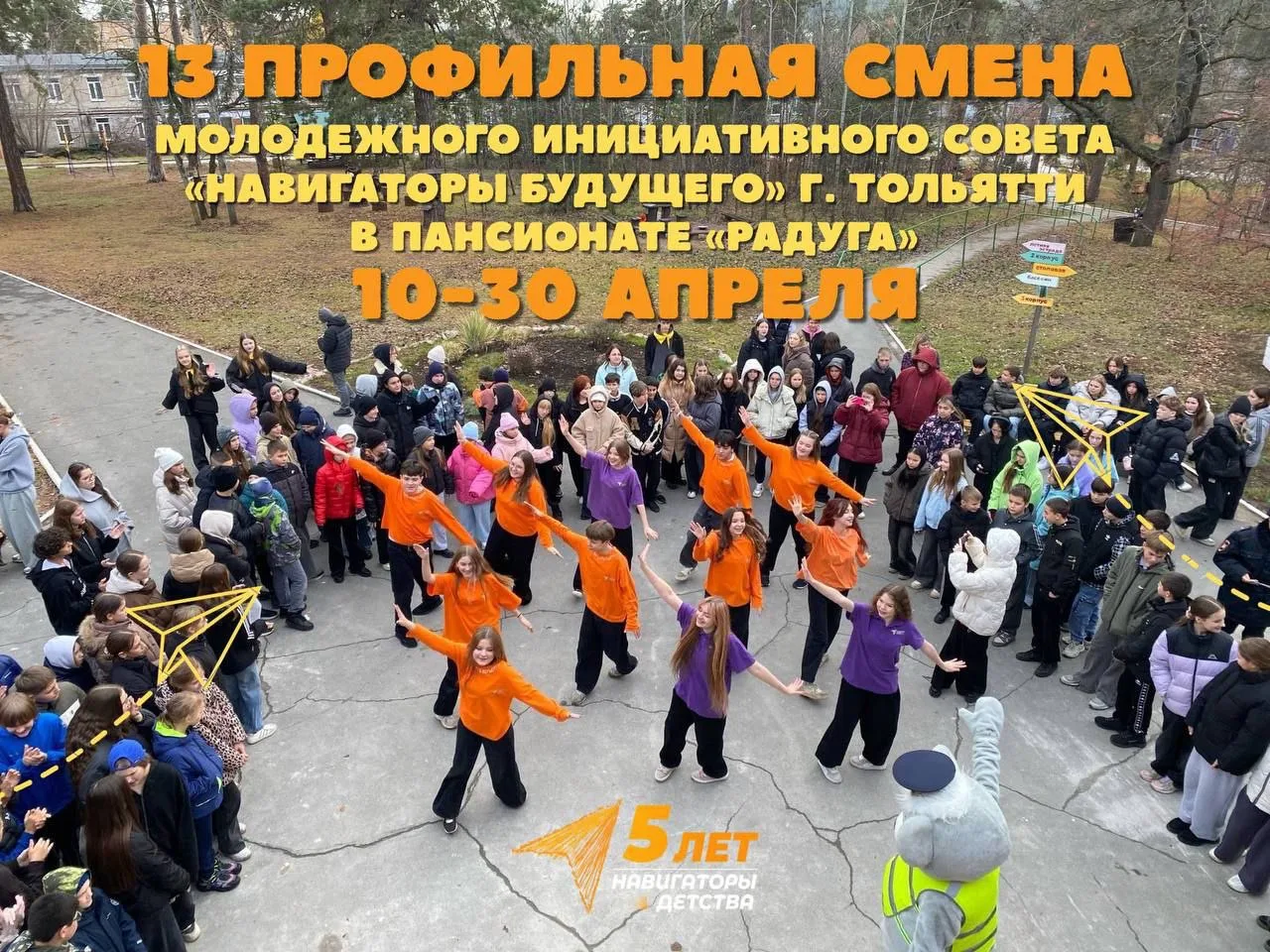 Уже совсем скоро мы откроем новую и яркую главу нашей масштабной истории ✈️  С 10 по 30 апреля в пан