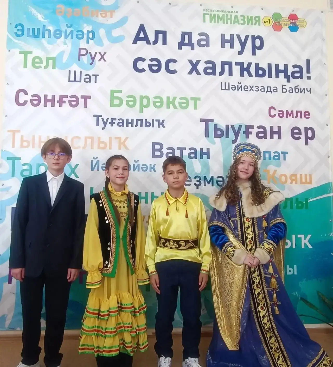 Мероприятия. К памятной дате