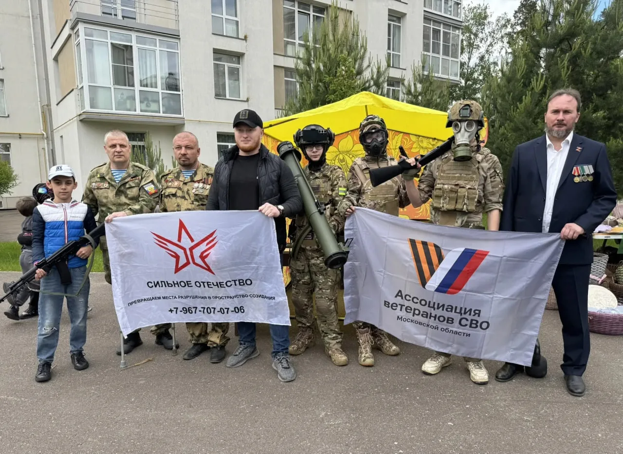 В Красногорске состоялся праздник для семей участников СВО, приуроченный к Международному дню защиты