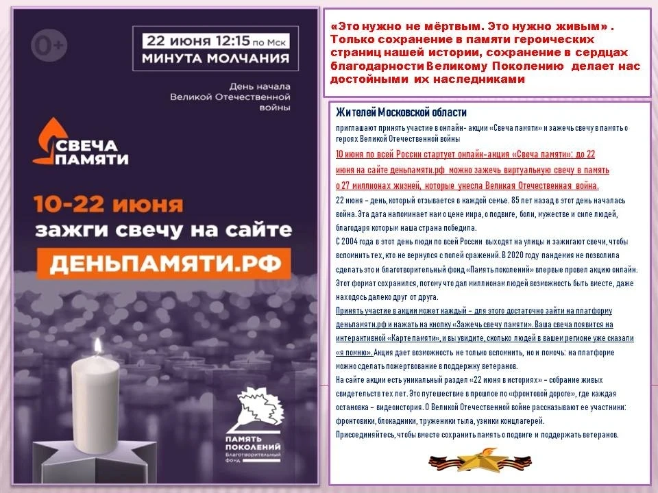 #нашеПодмосковье
#ОбразованиеПодмосковья
#ХимкиОбразование
#МБОУСОШ19Химки