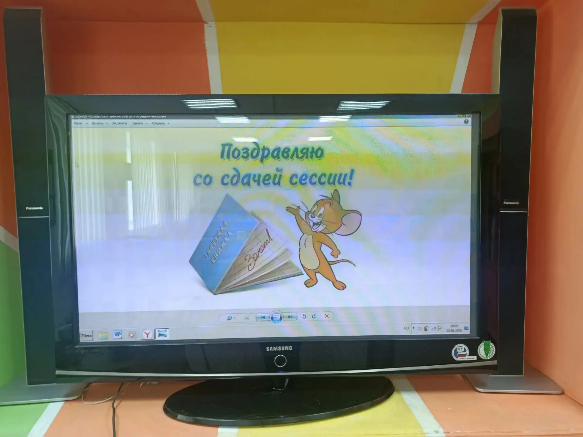 Переводная комиссия в Новобрянском филиале успешно завершена!

📅Сегодня в Новобрянском филиале ГАПО