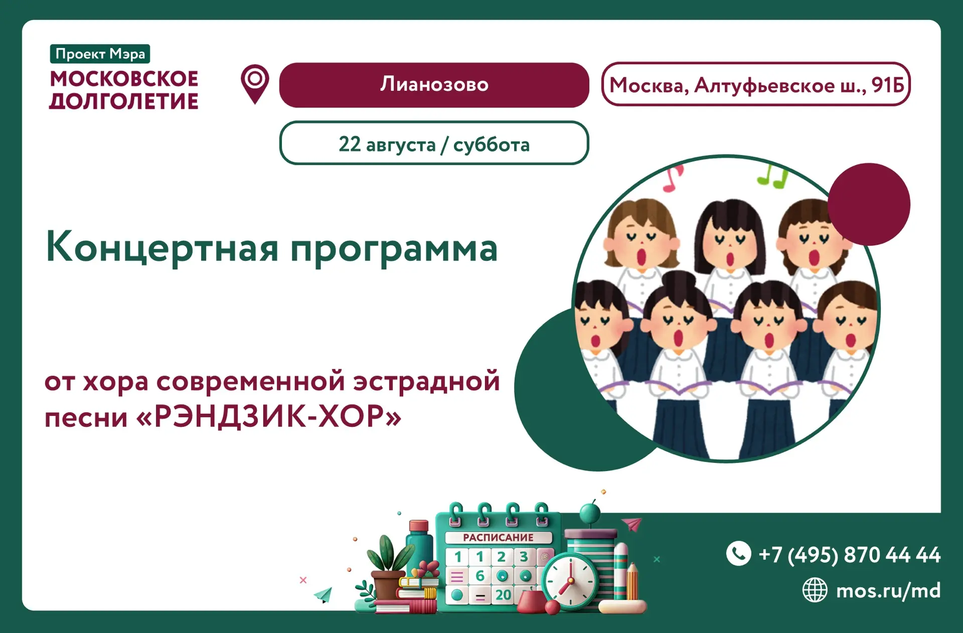 ❤️ Дорогие участники!