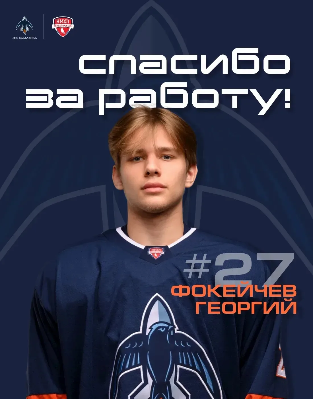 🚨 По обоюдному соглашению сторон расторгнуты контракты сразу с несколькими игроками кл...