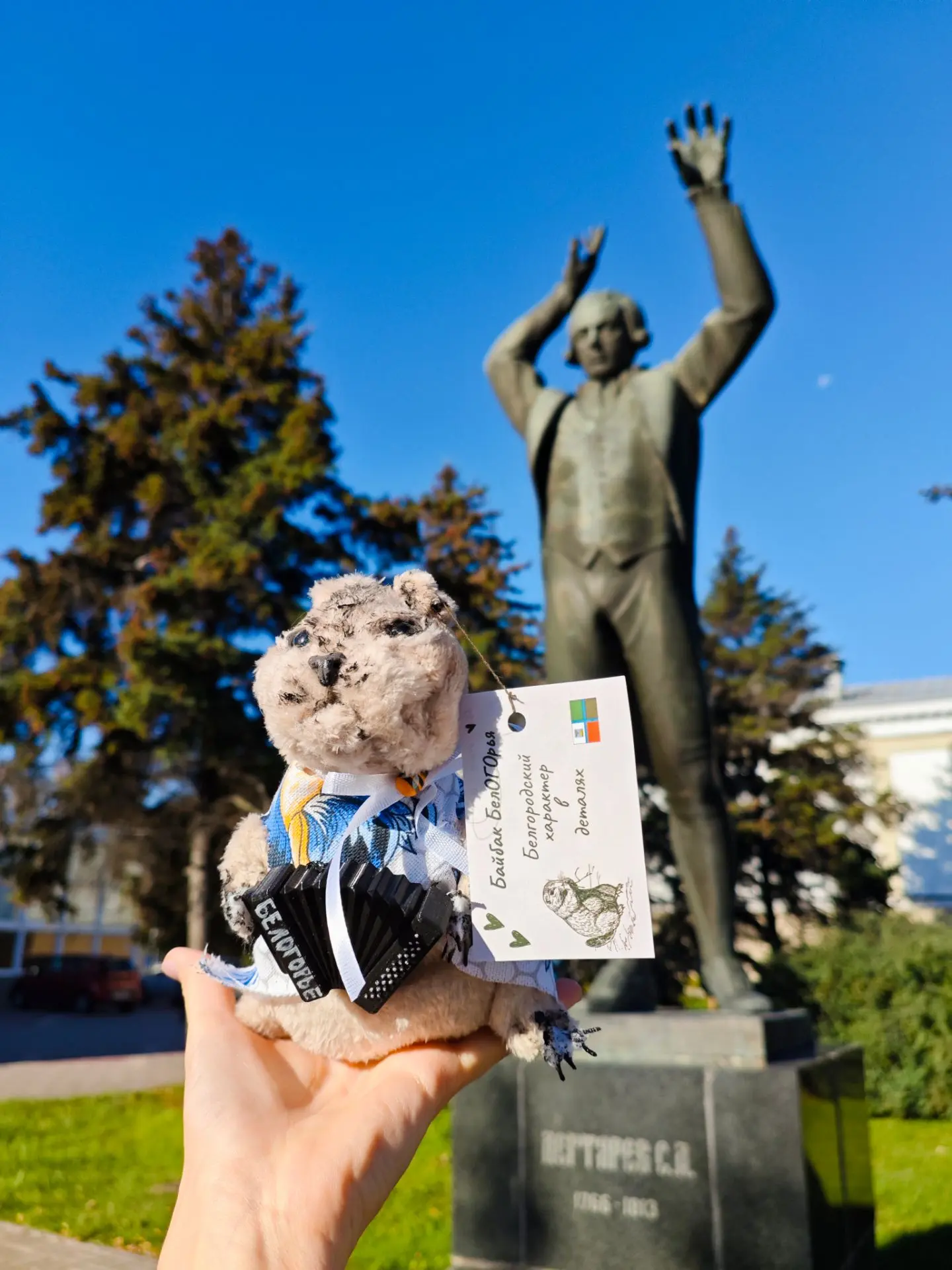 ✨Белгородский центр туризма поздравляет всех с Международным днём музыки 🎼
