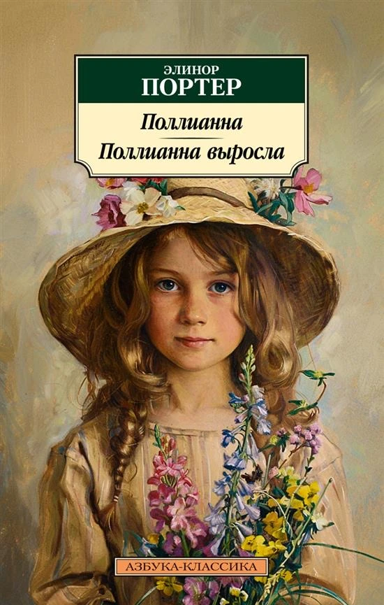 3 марта — Всемирный день писателя! 🥳  В честь такого замечательного праздника наш советник директора
