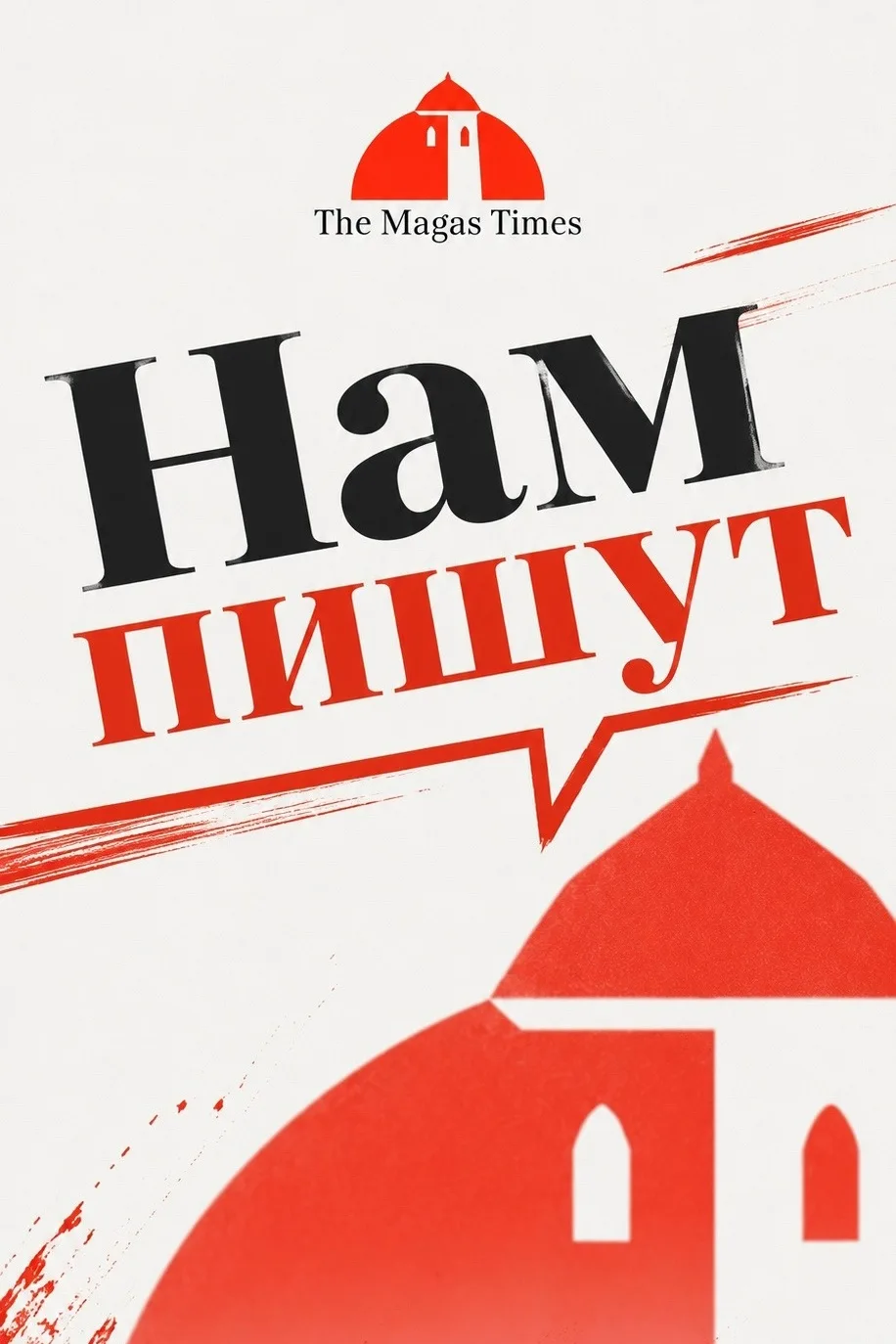 Жители Ингушетии жалуются на отсутствие оборудования для диагностики и лечения инфаркта...