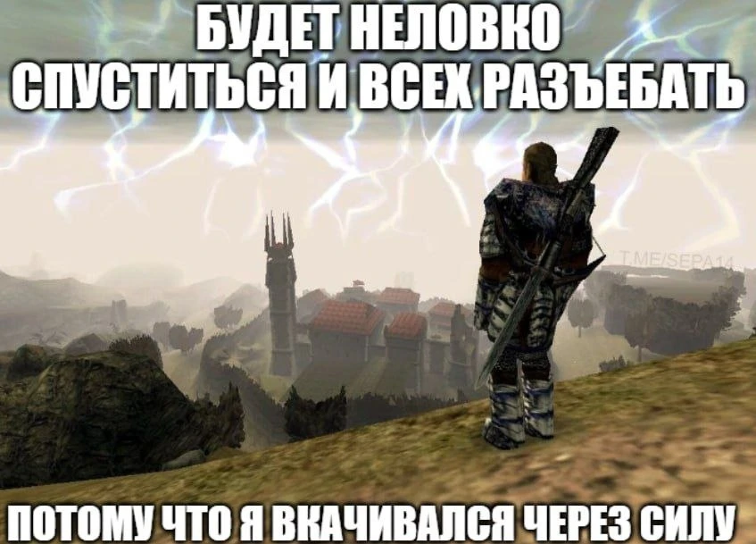 Будет сильно