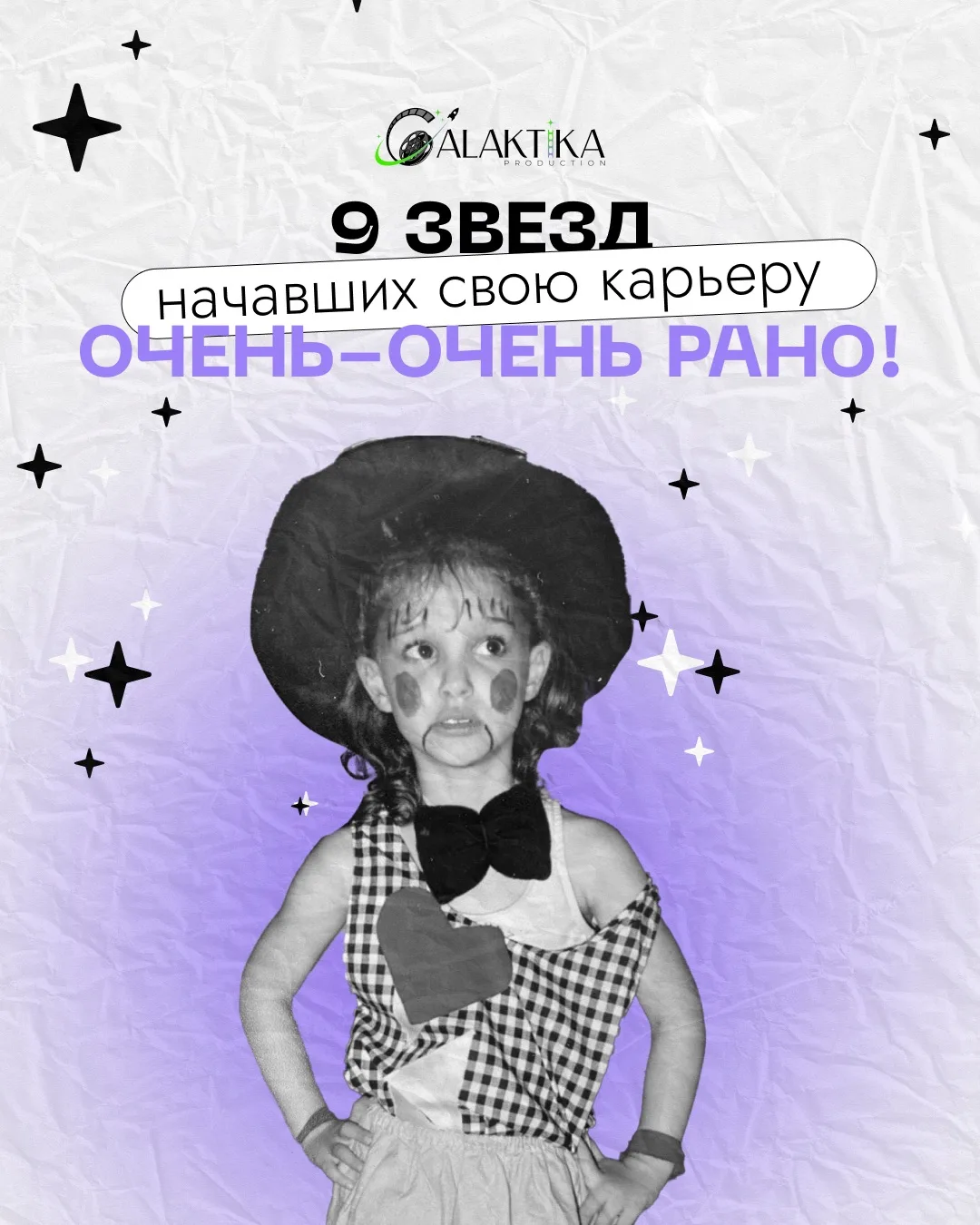 🌟 Начните свой путь к успеху сегодня! 🌟